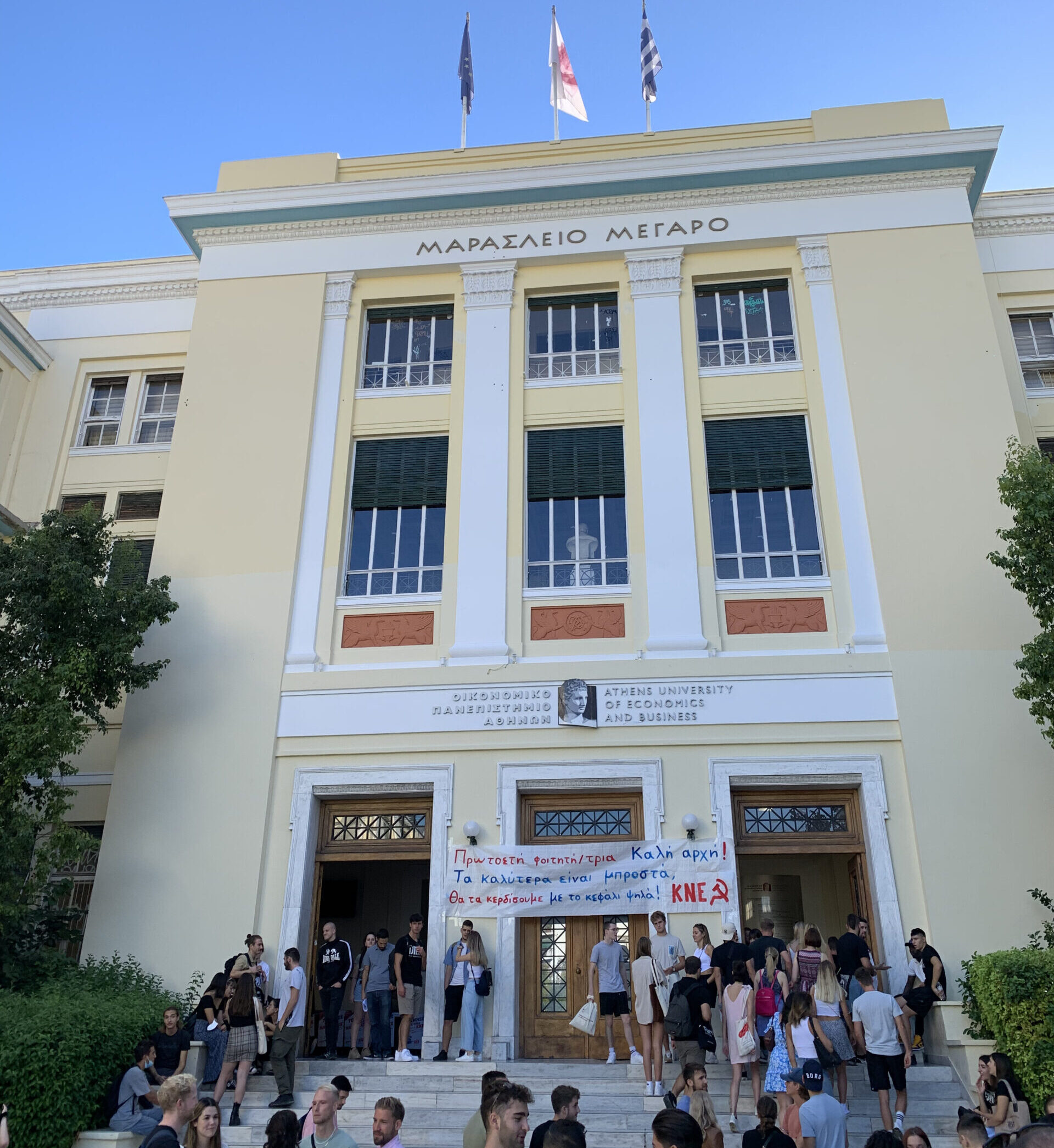 Athens University of Economics & Business