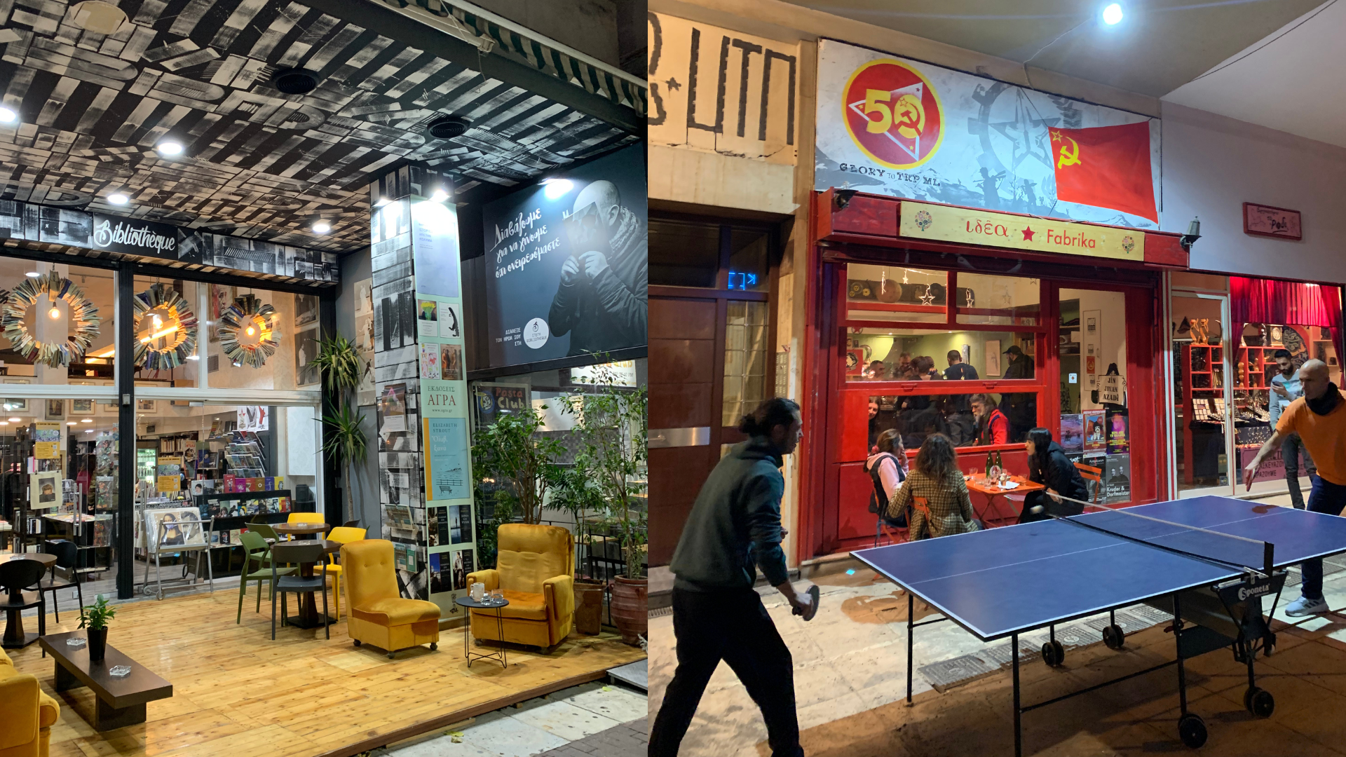 Left: Bookshop Cafe. Right: Communist Cafe, Exarchia.